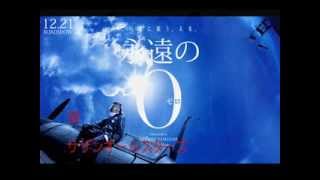 COVER サザンオールスターズ　蛍　永遠のゼロ主題歌 by ひろビッチ