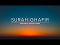 Surah Ghafir - سورة غافر | Anas Al Emadi | English Translation mp3