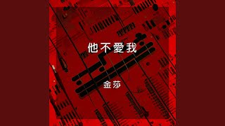 Thumbnail of 爱的魔法