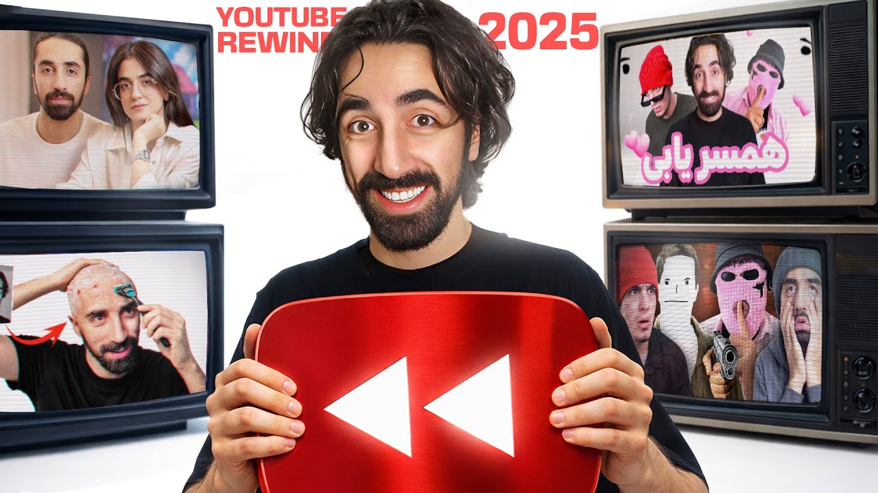 همه ویدیوهای سال 2025 من یه جا 😁