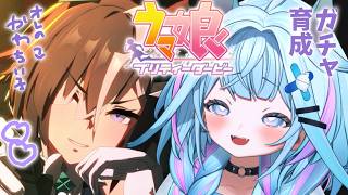 【ウマ娘プリティーダービー】天井は見ないルーラーシップガチャ＆育成【水宮枢／ホロライブDEV_IS】