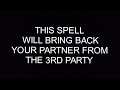 Powerful Spell To Bring Back Your Partner From The Third Party Love Spells That Works Instantly