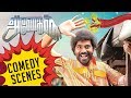 Anegan Tamil Movie Comedy Scenes Dhanush Karthik Amyra Dastur Harris Jayaraj