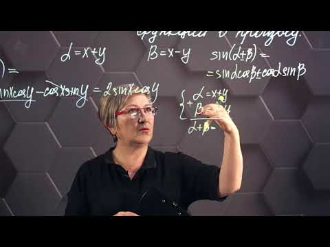 Формулы преобразования суммы и разности тригонометрических функций в произведение. 9 класс.