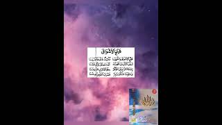 Download lagu hayyajal asywaq mp3