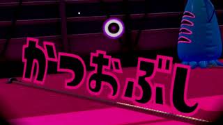 【AUL補正版AE練習】イカバルーンから文字登場！w