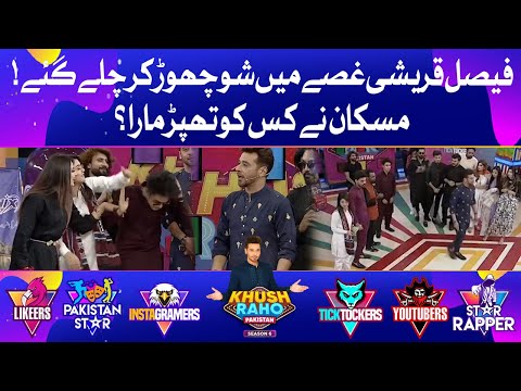 Faysal Quraishi Show Chor Kar Chale Gaye! | Khush Raho Pakistan Season 6 | Faysal Quraishi Show