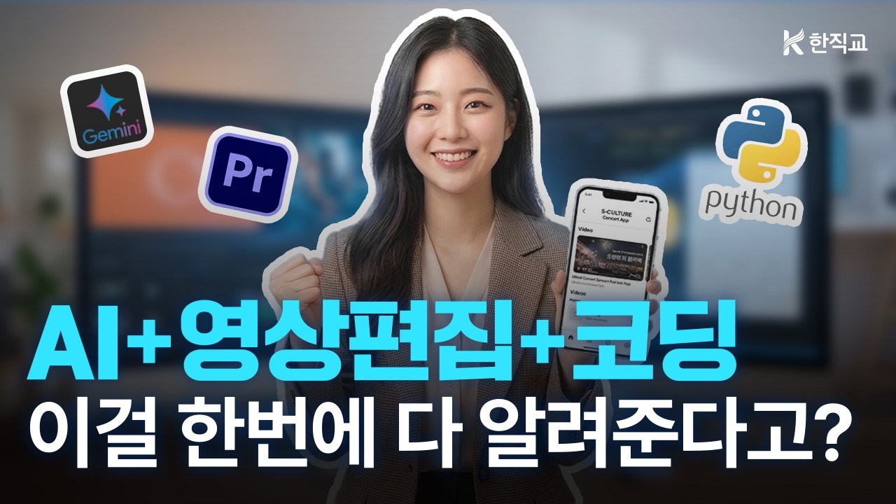 영상 썸네일 이미지