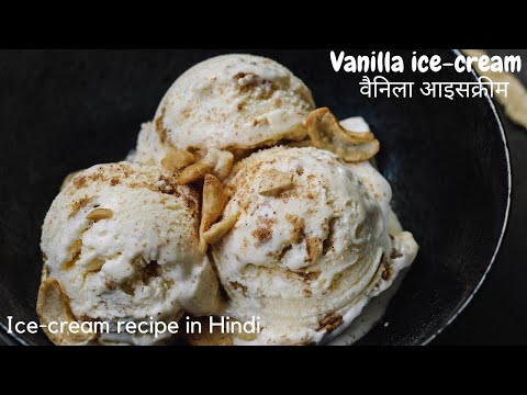 Make vanilla ice cream with just milk and cream, better than the market one. 4 ingredient vanilla...