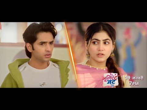 Tu Juliet Jatt Di NEW PROMO 19th January 2026 Secret of Heer being his wife was revealed to Nawab