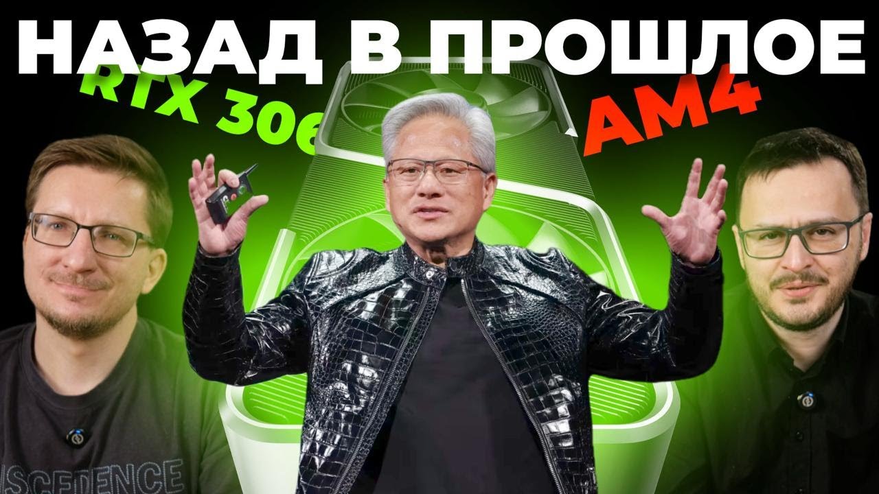 Худший год для апгрейда ПК - и Steam Machine