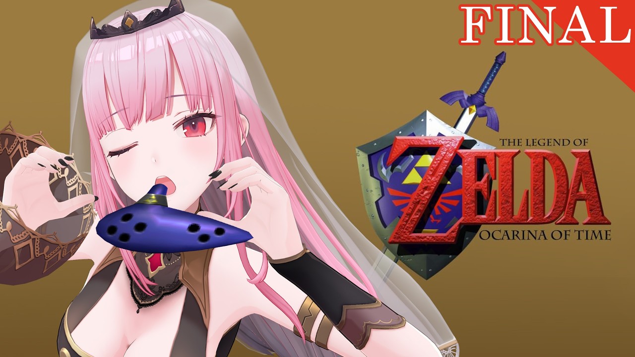 【ZELDA: OCARINA OF TIME】oh boy!!!! I CAN'T WAIT TO (finale) #calliolive