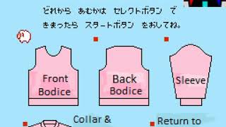 NES/Famicom Game: I am a Teacher - Super Mario no Sweaters (1986 Nintendo)