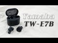 Наушники Yamaha TW-E7B Black