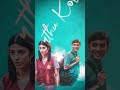 3 Kannazhaga Tamil Lyric Dhanush Shruti Anirud SonyMusic Best Love Song Tamil Best