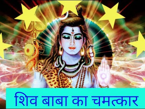 #ShivBabaKeChamatkar, Ep 01, #drjetsetgo, #ShivAarti, #ShivChalisa, #ShivBhajan, #Shiva