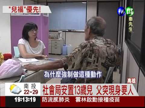 流浪父子逐超商而居 引高度關注