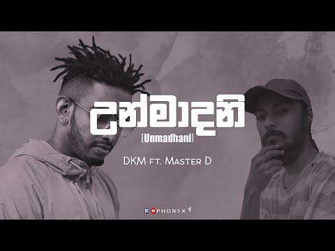 Unmadhani (උන්මාදනි) - DKM ft. Master D (Full Lyrics Video)