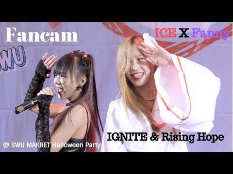 201031 [Fancam] ICE & Fanny Siam☆Dream - IGNITE + Rising Hope @ SWU MAKRET Terminal21 Asok