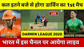 Darwin T20 League 2020 Starts From Tomorrow || Darwin cricket league 1st match preview & streaming