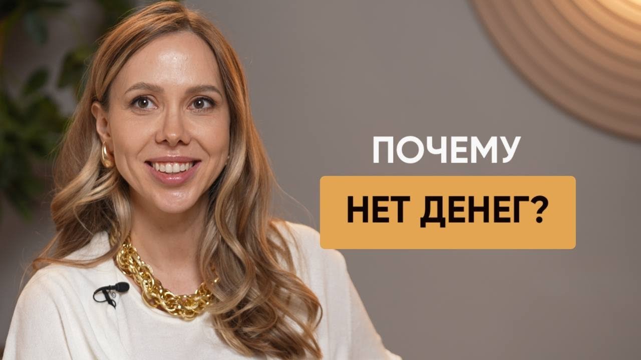 Ресурсные деньги и отказ от алкоголя. Дарья Орехова
