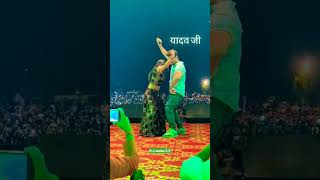 Download lagu khesari lal yadav and mahi Manisha ka khatarnak dance shot video #new 2023 mp3 Download lagu khesari lal yadav and mahi Manisha ka khatarnak dance shot video #new 2023 mp3