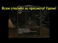 Сталкер ANOMALY REDUX 1.1 как быстро заработать деньги?