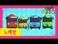 Tayo Sing Along Show 1 L Songs Only 36 Mins L Tayo The Little Bus