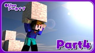朝の無計画フリーダムマイクラ - #4【Minecraft】