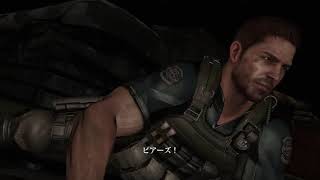 ＃15【ホラー】バイオハザード6【PS4ゲーム実況ライブ配信】