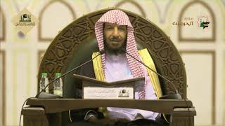 دروس الحرم |  تفسير سورة طه (6)  لمعالي الشيخ أ. د. سعد بن ناصر الشثري | الدرس (13) image