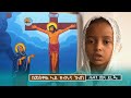 Orthodox Like Share Subscribe በመስቀል ላይ ክብሩን ገለጠ ሕጻን መና ደረ�