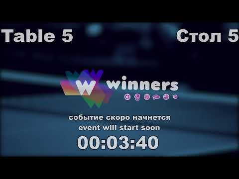 WINners Cup Table 5 17.12.2020 Truten Taras - Makovka Iaroslav