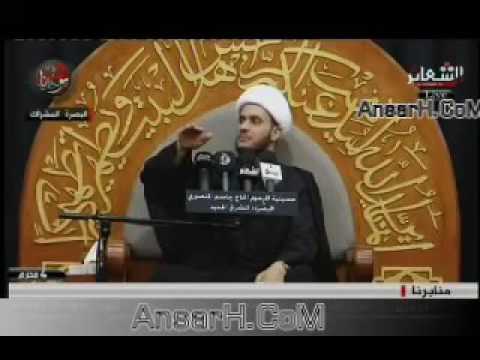 ⁣‫الشيخ سلام العسكري ليلة 5 محرم 1438 هـ البصرة‬‎