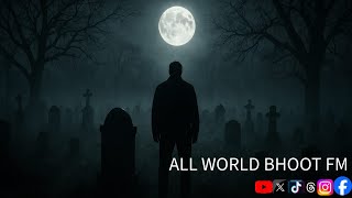 Download lagu SPECIAL EPISODE AFNAN VAI | OLD BHOOT FM | আফনান ভাই | EPISODE - 4 |  @ALLWORLDBHOOTFMBD mp3