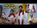 Posani Krishna Murali Telugu Movie Scene IDream Bapatla