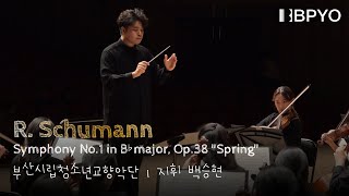 [부산시립청소년교향악단] R.Schumann - Symphony No.1 in Bb major, Op.38 