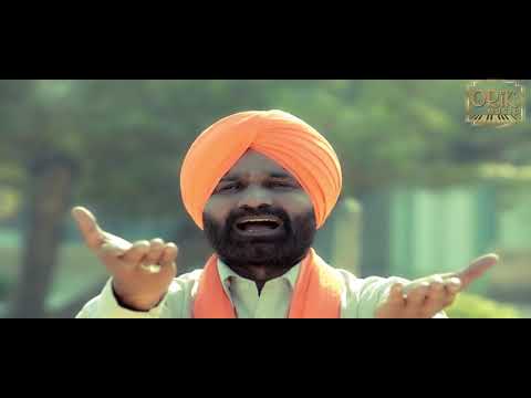 Khande Da Amrit