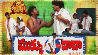 Mukku Dada M.B.B.S – Mukku Avinash, Raju | Kirrak Comedy Show – E73