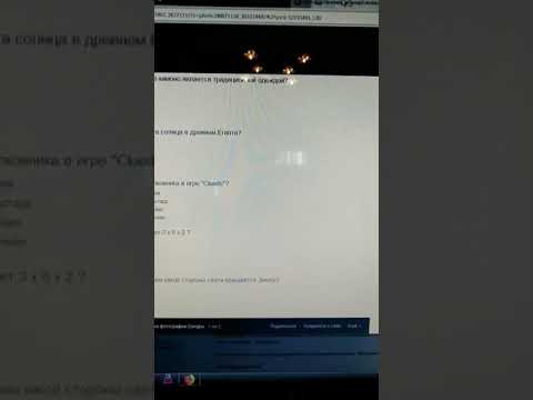 Ответы на экзамен 8 эпизод сладкий флирт