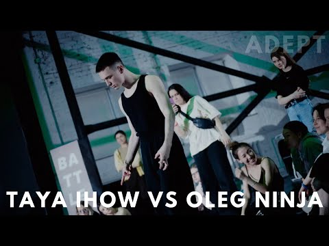 ADEPT x DANBO DANCE BATTLE | TAYA IHOW VS OLEG NINJA