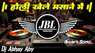 Download lagu Holi Khele Masane Me Dj Remix Bhakti Song || होली खेले मसाने में Dj Song JBL Vibration Club Mix mp3