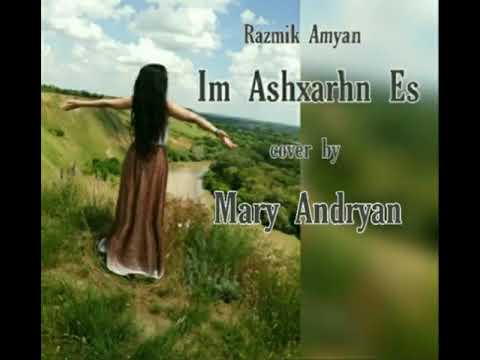 Razmik Amyan - Im Ashxarhn Es (cover by Mary Andryan )