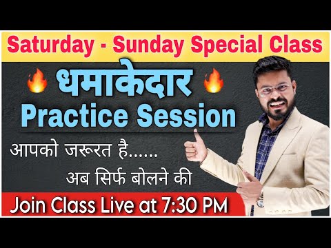 Day 4 आब हर Sentence को Translate करना सीखे Spoken English Course English Speaking Practice