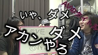 【18禁！？】AVのタイトルをみんなで考えたら色々アカンことになった