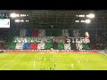 videó: Ferencváros - Újpest 3-1, 2023 - Koreo