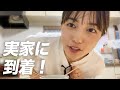 川口春奈オフィシャル はーちゃんねるのYouTubeサムネイル