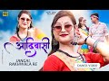 Adivasi Song Jangal Rakhwala Re Aadiwasi Papu Puja Dance