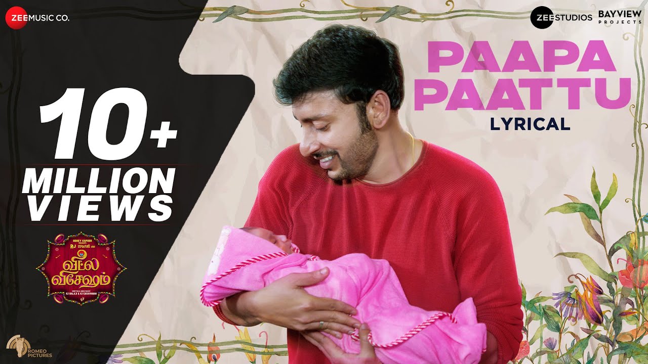 Paapa Paattu Song Lyrics | Veetla Vishesham 2022 | Sid Sriram
