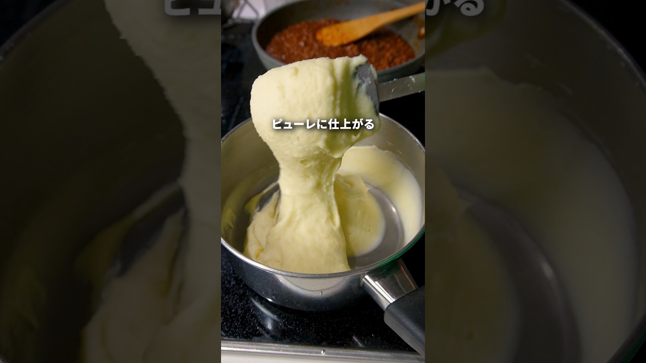 【重ねるだけで作れる】ミートポテトグラタン #ガンガンの料理塾 #pr #じゃがいも